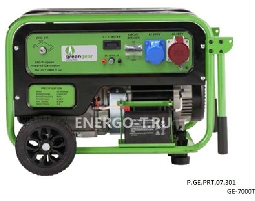 Газовый генератор Greengear Greengear GE-7000T